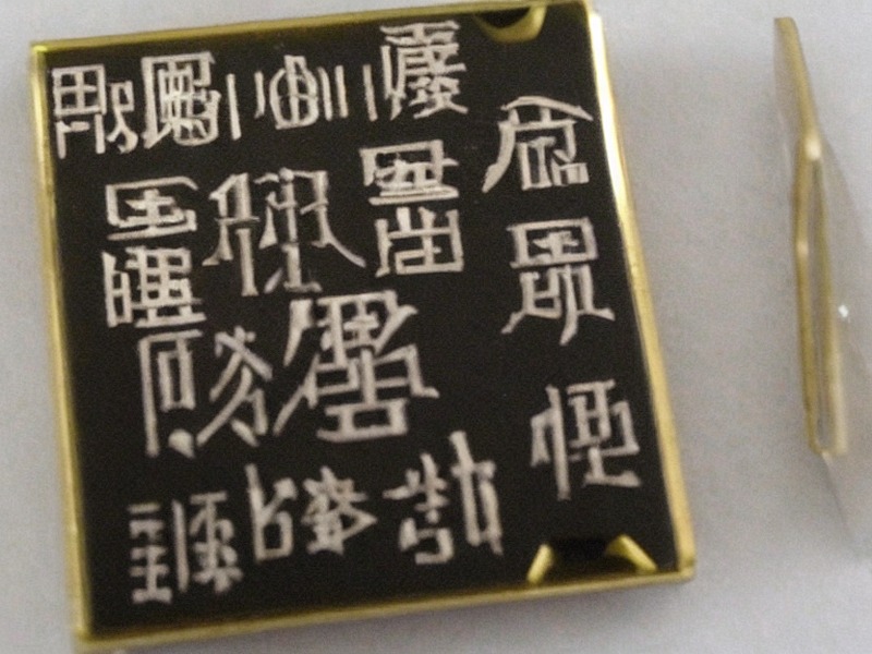 导热材料入口产品资料 1